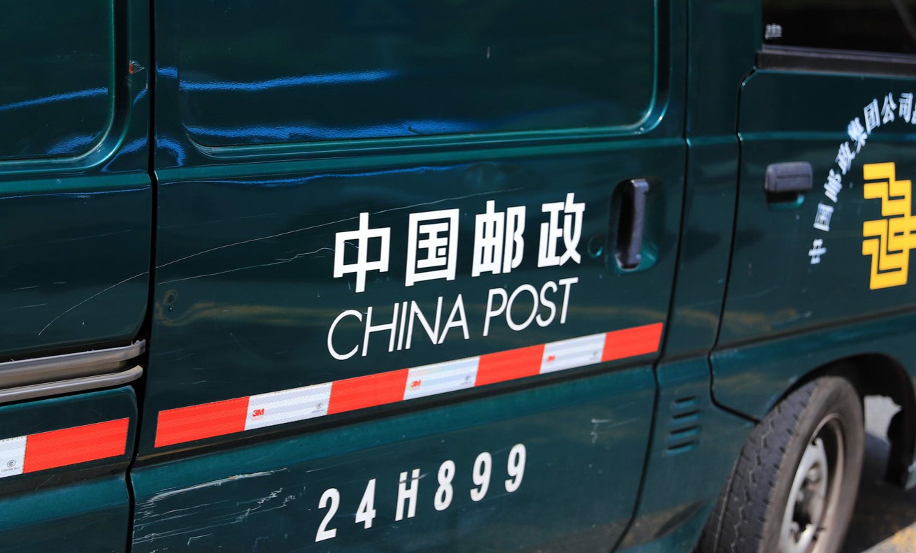 中国邮政11架专机驰援武汉 已运输125.7吨防疫医疗物资_物流_电商报