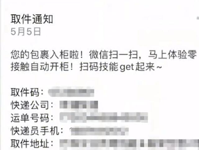 5毛钱引发的官司：丰巢收费，路在何方？