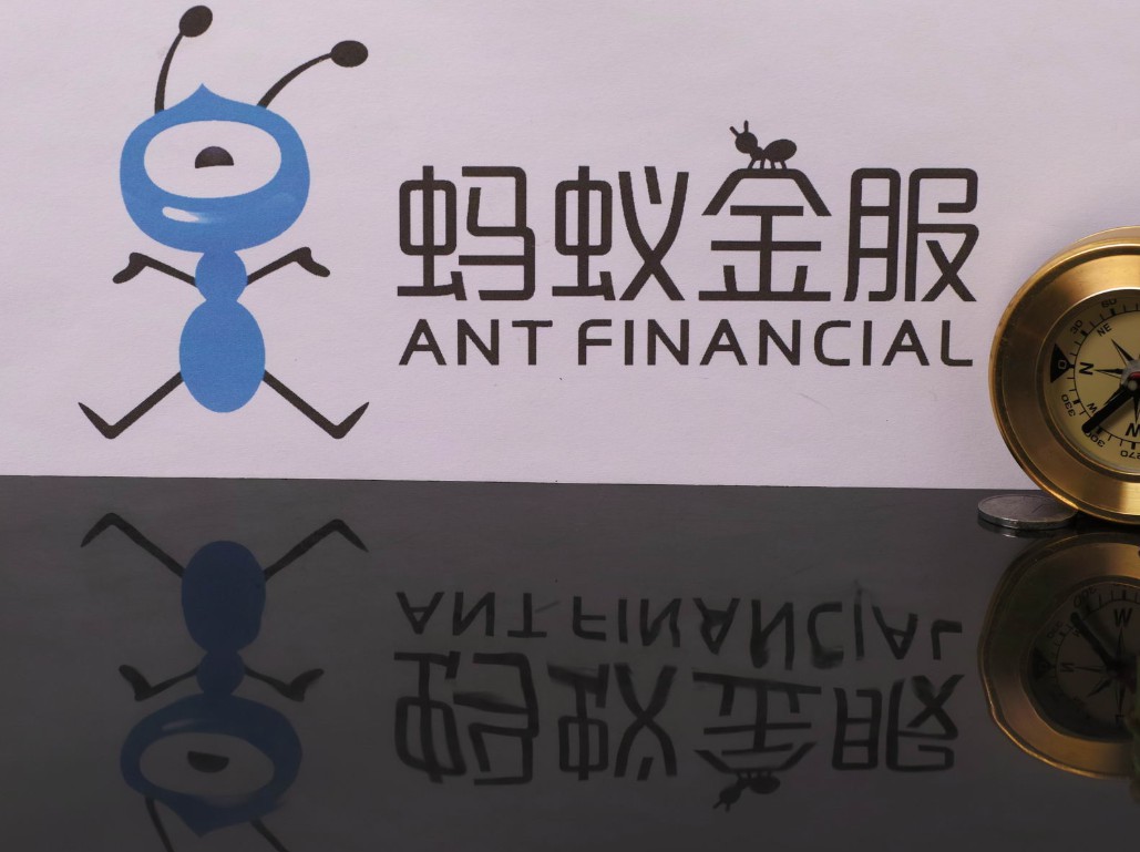 蚂蚁集团与中国银行签订战略合作协议_金融_电商报